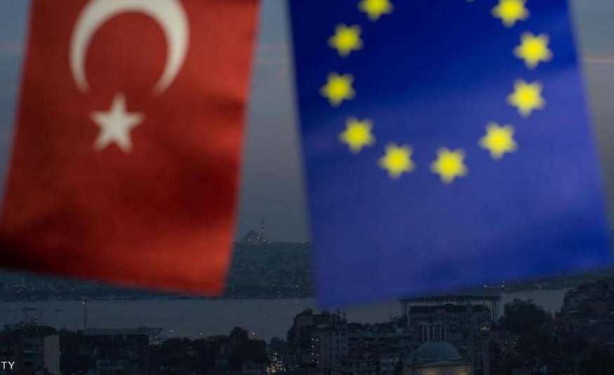 الاتحاد الأوروبي يلوح بعقوبات حازمة ضد تركيا