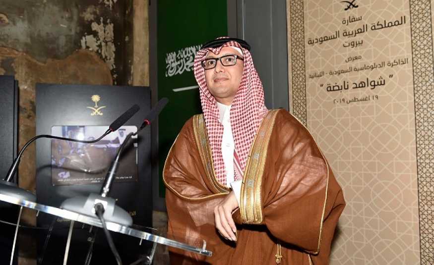 بخاري في افتتاح معرض الذاكرة الديبلوماسية السعودية _ اللبنانية: علاقتنا تاريخية 