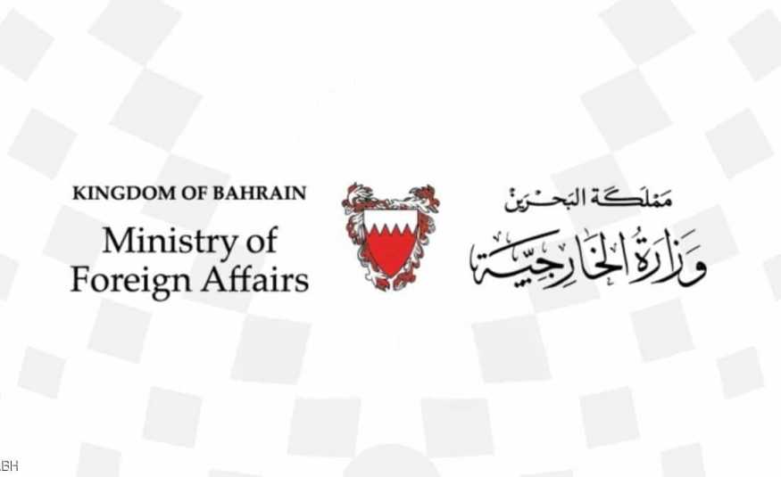  بعد حادث السفارة.. البحرين تستدعي سفيرها في العراق للتشاور