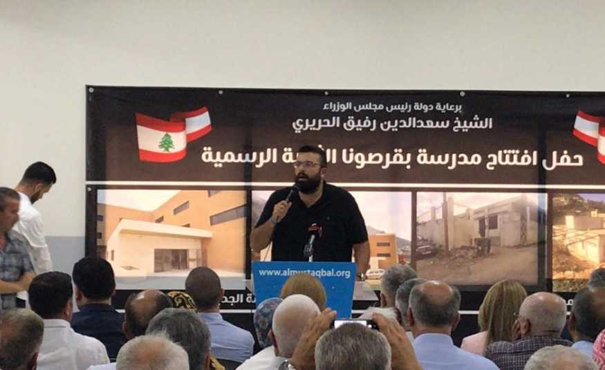 أحمد الحريري من الضنية: للمحافظة على الإستقرار.. والإعتدال