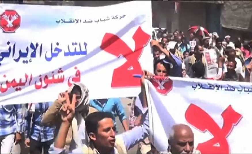 المأزق اليمني بوجهه الإيراني