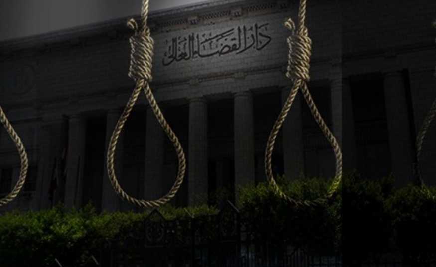 9 منظمات حقوقية تدين توظيف أحكام الإعدام بمصر سياسيا