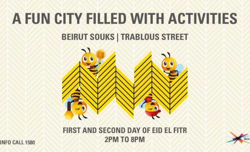 هكذا سيحتفل وسط بيروت بعيد الفطر.. اليكم التفاصيل!