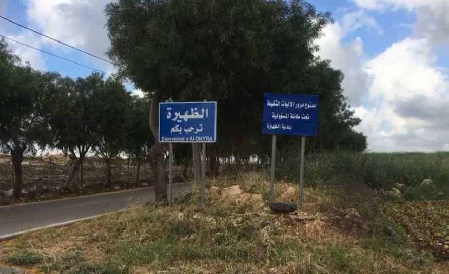 ما هي البلدة الجنوبية التي شطرها الاحتلال شطرين؟ 