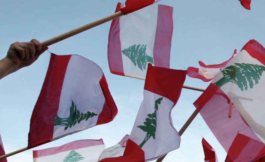 ٤٤ ألف علم سلام يرفرف في بيروت