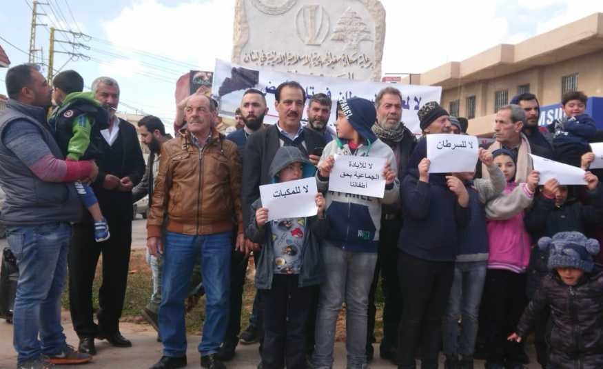 اهالي التل الأبيض في بعلبك يحتجون على مطمر النفايات في البلدة 