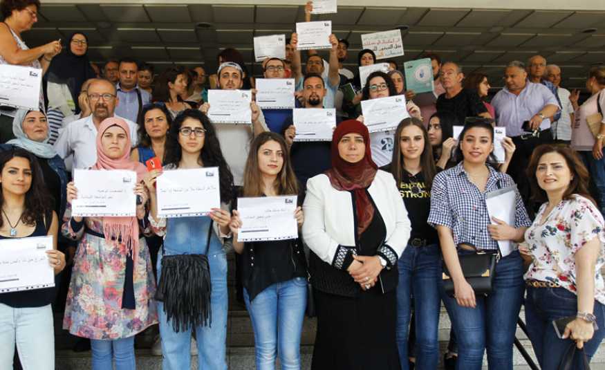  الإضراب يَمتحن الجامعة اللبنانية... و