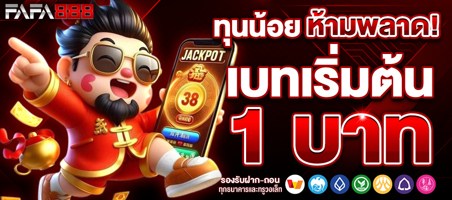 สล็อตเว็บตรง