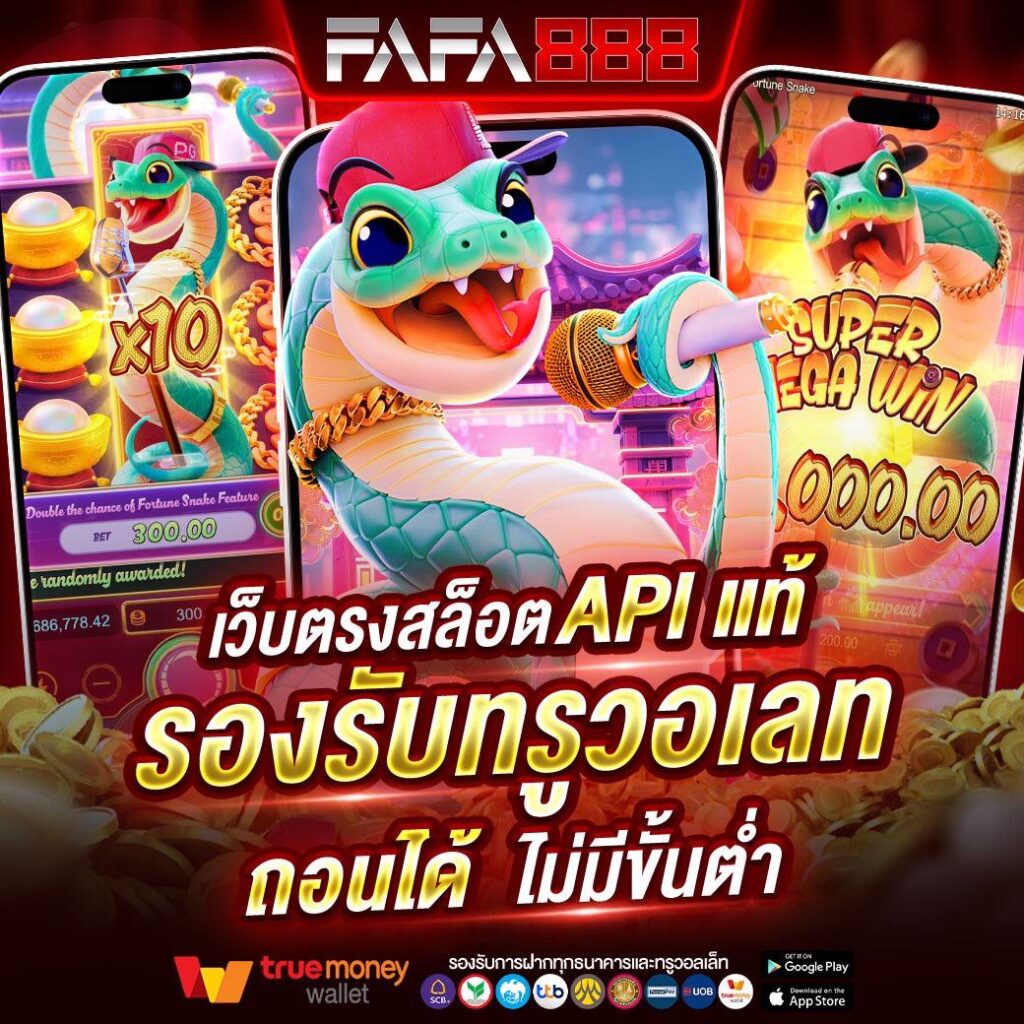 สล็อตเว็บตรง